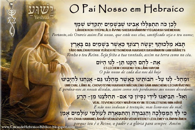 Curso de Hebraico : Oração Pai Nosso em Hebraico (Transliterado e Traduzido)