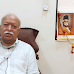ప్రకృతిని జయించాలనుకోవద్దు...సర్ సంఘచాలక్ మోహన్ జీ భాగవత్ - Don't think to conquer nature - Sir Sanghchalak Mohan ji Bhagwat