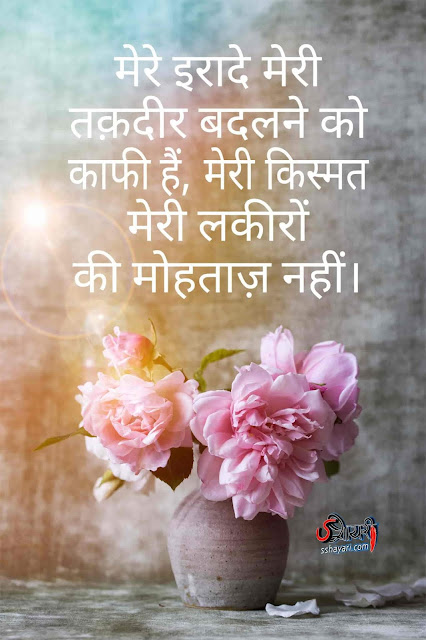 2 Lline Shayari |Two Line Shayari 2 Lline Shayari |Two Line Shayari