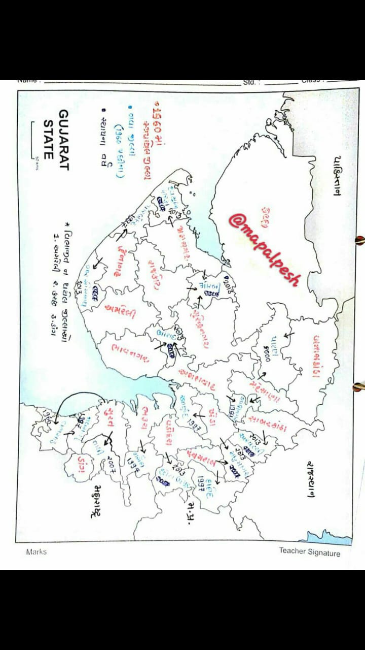 Gujarat Ni Nadio Map Pdf Gujarat Rajy Na Agatya Na Map Gujarat Rajy Ni Tamam Mahiti Aapta Ketlak  Naksha ~ Social Science Materail