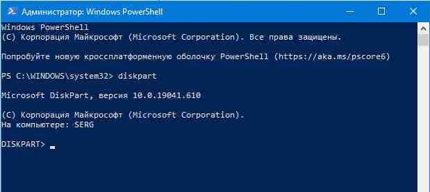 как отформатировать флешку в фат32 на виндовс 10 если там нет фат32 %25D0%25A1%25D0%25BA%25D1%2580%25D0%25B8%25D0%25BD%25D1%2588%25D0%25BE%25D1%2582%2B04 04 2022%2B200439