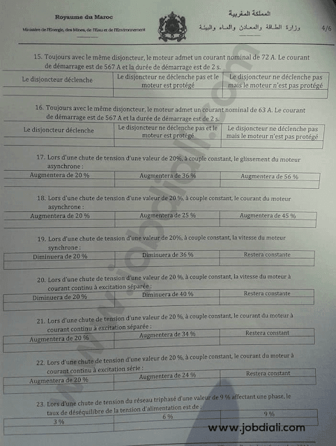 Exemple Concours de Recrutement Génie Electrique - Ministère de l'energie des mines de l'eau et de l'environnement