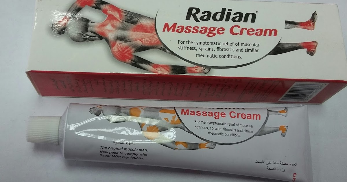 معلومات عن كريم ريديان مساج Radian Massage Cream لألام العضلات