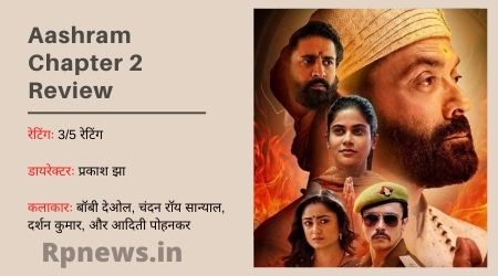 Aashram Chapter 2 Review