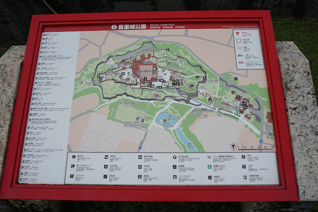  首里城公園の地図