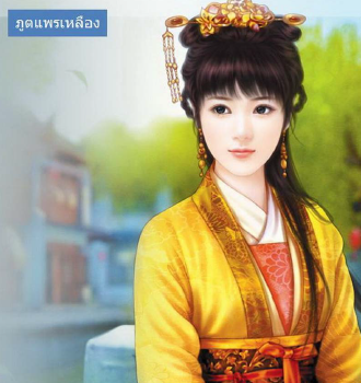 รวมเรื่องเสียว ประสบการณ์เสียว 11