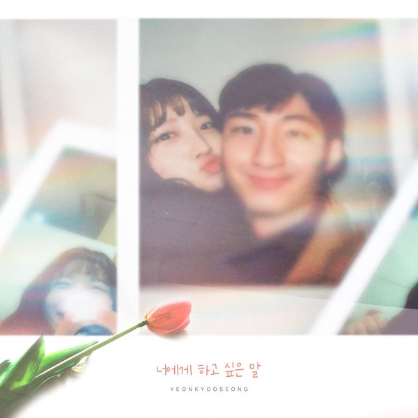Yeon Kyoo Seong – Things to say to u – Single