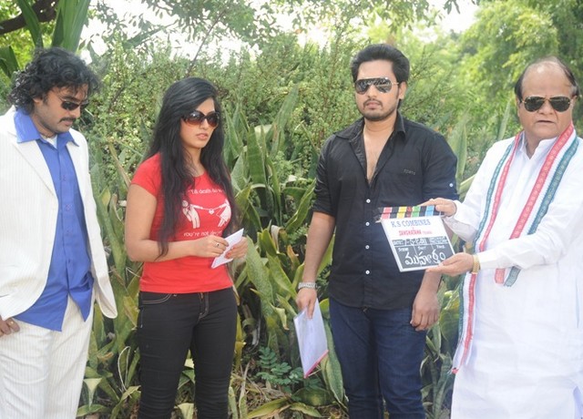 Red Hot Aarthi Puri Sangatana Movie Muhurat Photos