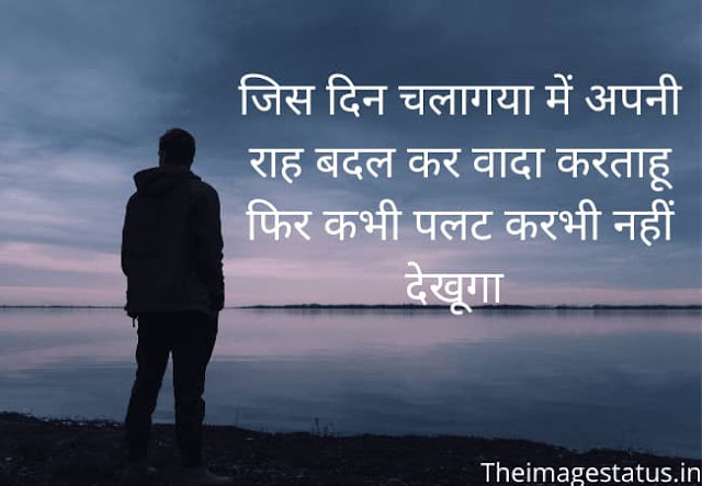Love Sad Images in Hindi