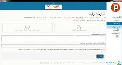 تنزيل برنامج سايفون للكمبيوتر