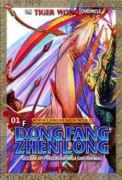 Dong Fang Zhen Long - 01F Dong Fang Zhen Long - 01F