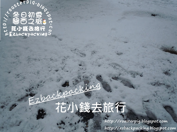 北海道天氣統計+降雪資料(札幌,富良野,旭川,小樽)