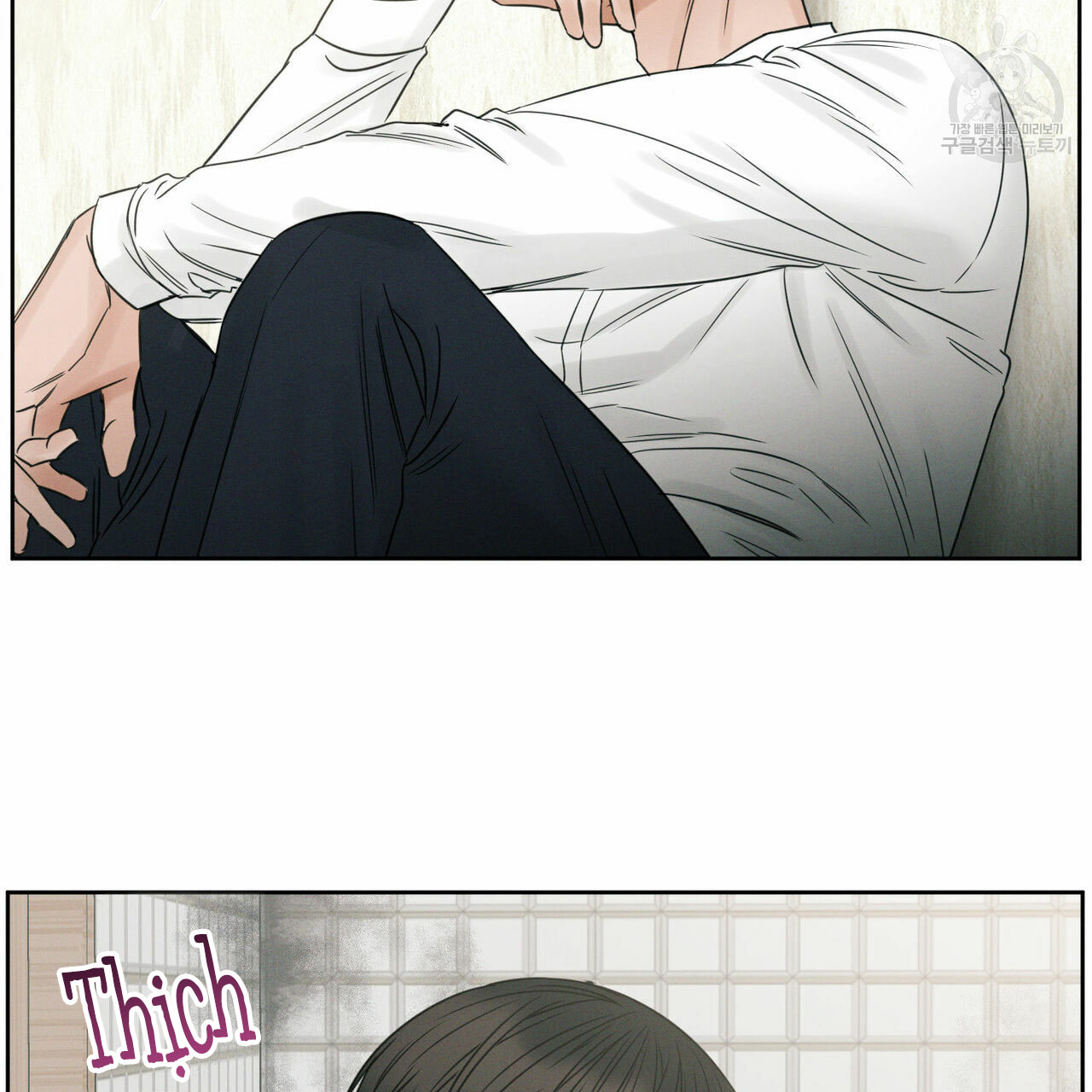 Đọc truyện Dù Anh Không Yêu Em - Chapter 20