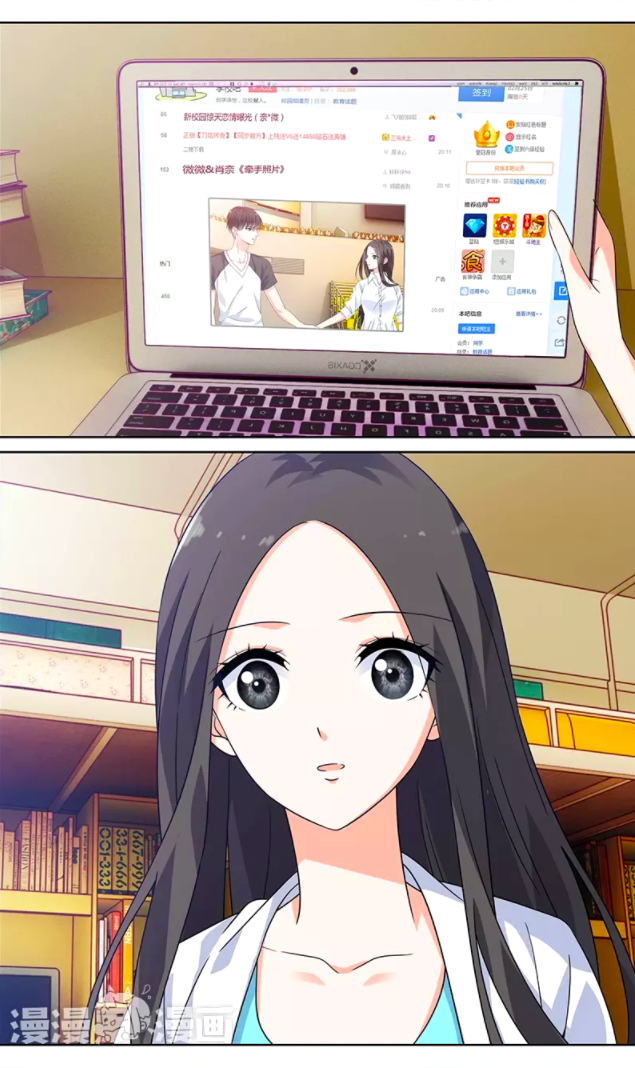 อ่านการ์ตูน Just One Smile Is Very Alluring 38 ภาพที่ 7