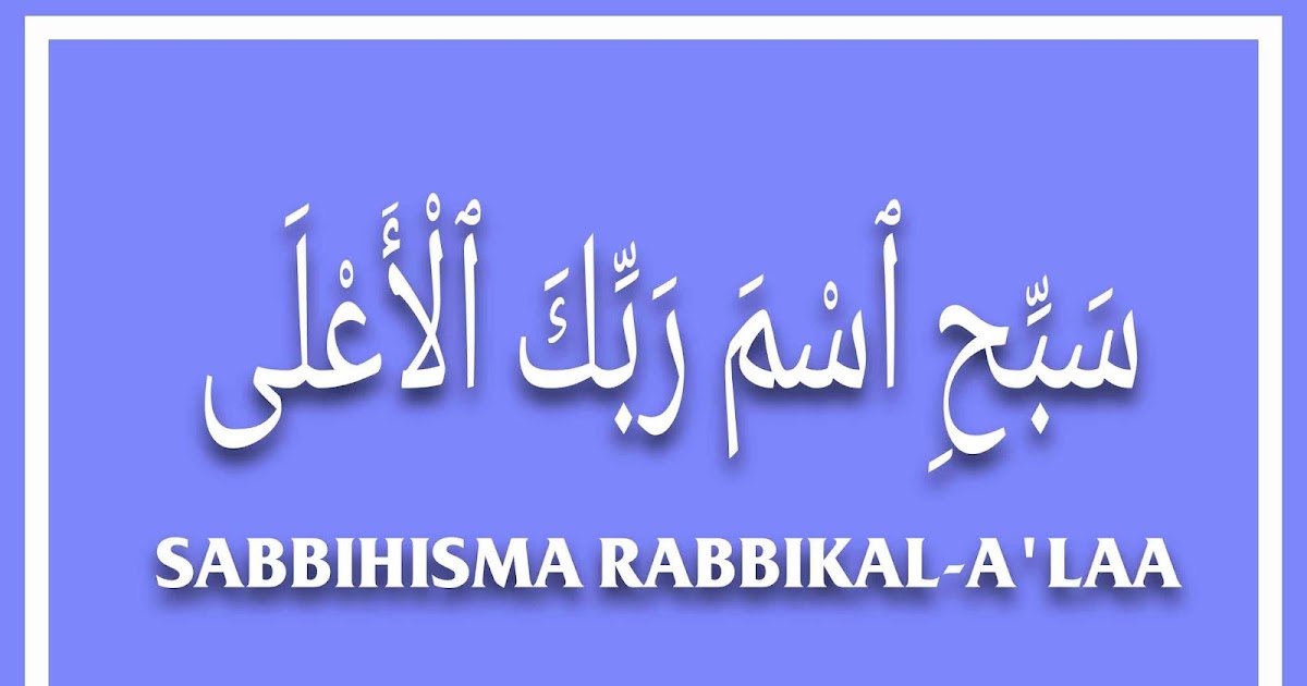 Sabbihisma rabbikal a'la merupakan ayat pertama dari surat Al-A&...