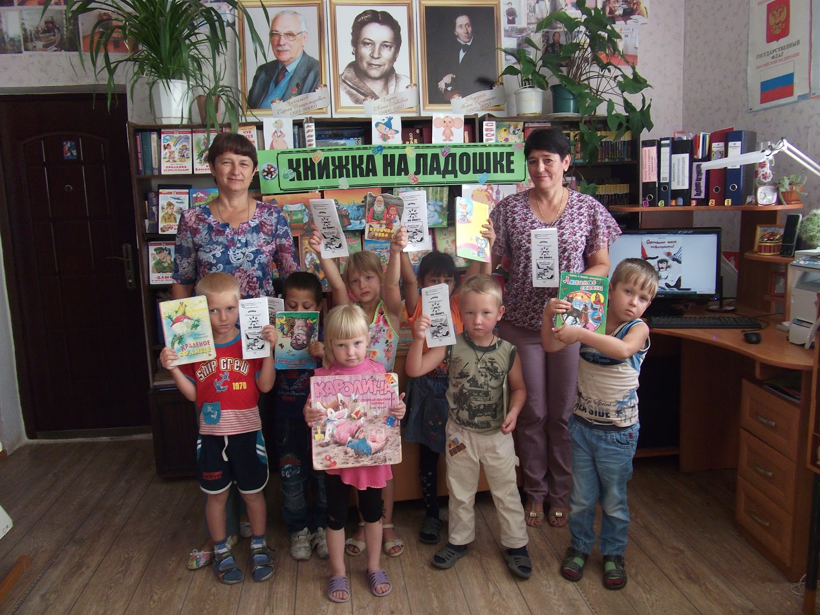 мбдоу 37 теремок железногорск красноярский край. садик теремок в михайловке. михайловка. детский сад теремок новоорск. теремок заведующая.