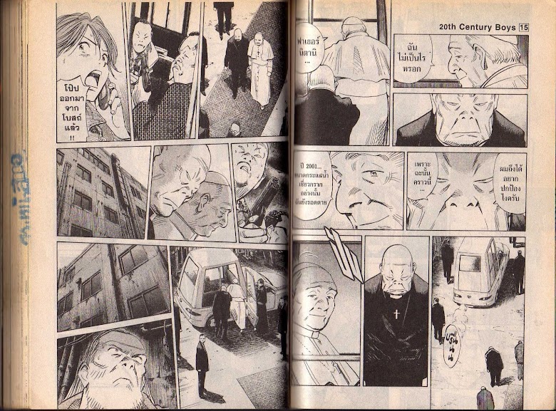 20th Century Boys - หน้า 68