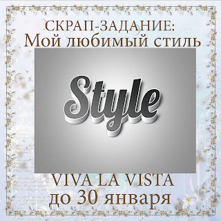 http://vlvista.blogspot.ru/2015/12/blog-post_29.html