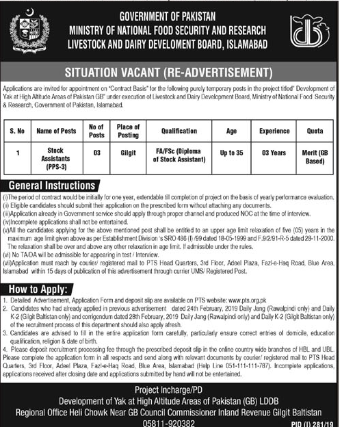 Ministry of National Food Security & Research Livestock & Dairy Development Board, Islamabad announced Position