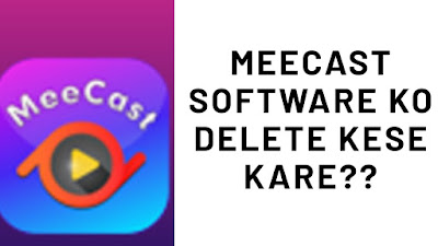 Meecast software me dusra software kese update Kare|wezone888 meecast software kese delete kare
