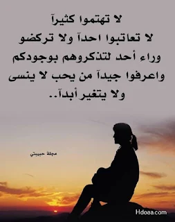 صور حلوه