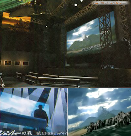 The giant screen, showing a frame from a Shenmue II trailer (bottom right).
