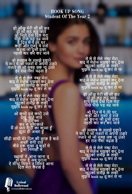 The Hook Up Song Lyrics in Hindi