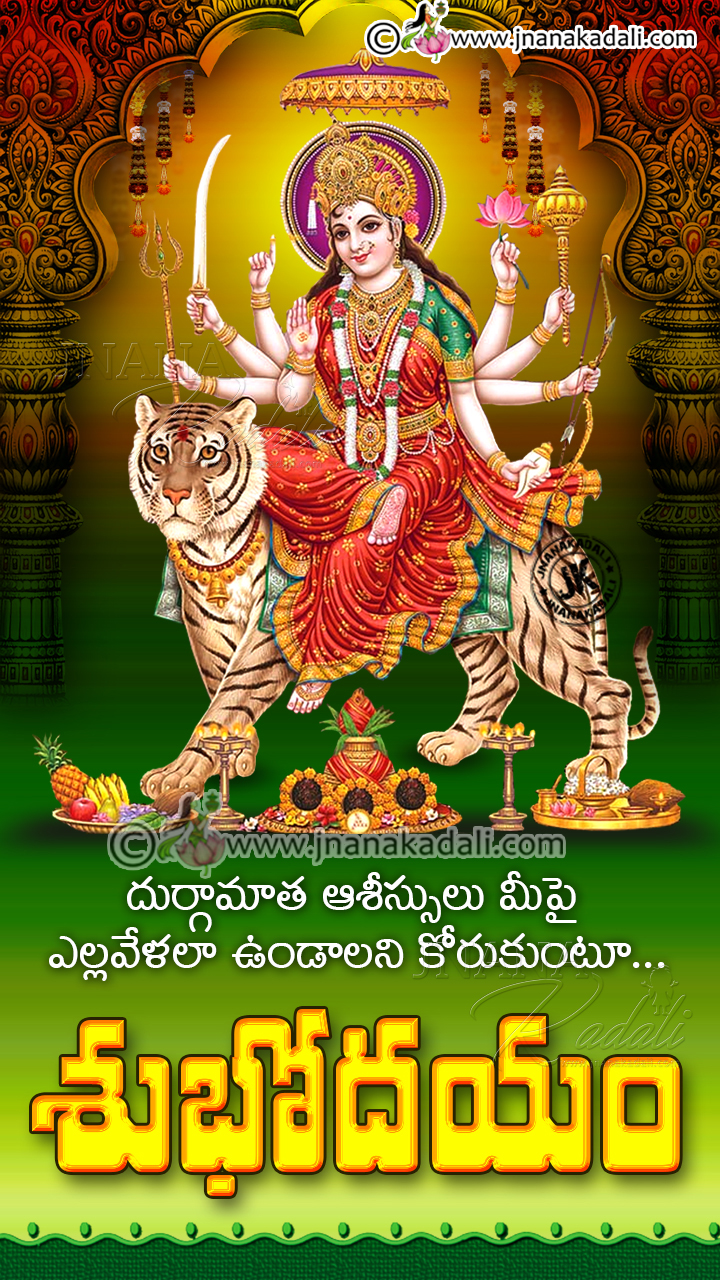 Goddess Lakshmi Deavi hd wallpapers With good Morning blessings ...