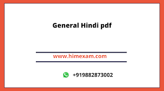 General Hindi Grammer Pdf For HP Govt Exam