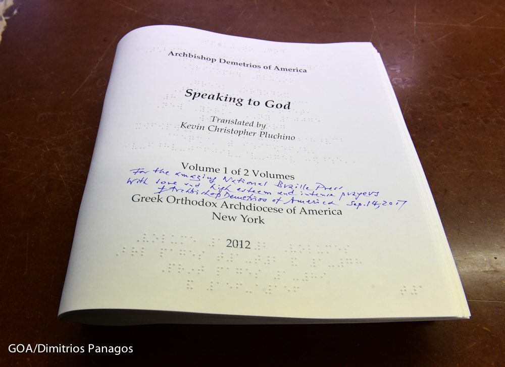 Byzantine, Texas First ever Braille books for Orthodox published