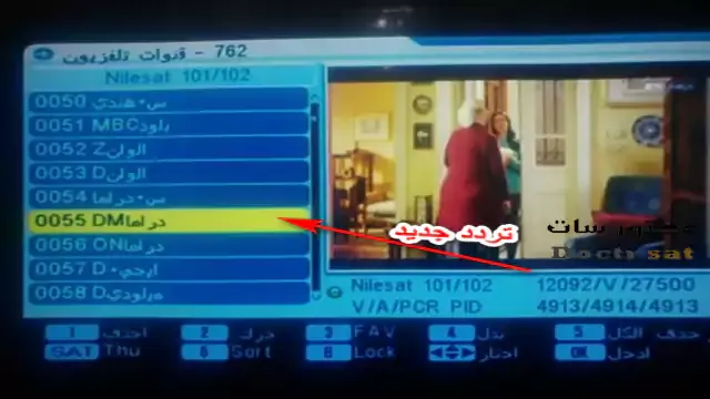 احدث ملفات قنوات عربي وانجليزي للاجهزة الصيني معالج ALi تحديث شهر 4 -2021 احدث ملفات قنوات عربي وانجليزي للاجهزة الصيني معالج ALi تحديث شهر 4 -2021