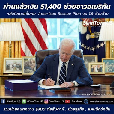 159075245_276581023876393_73193600656230