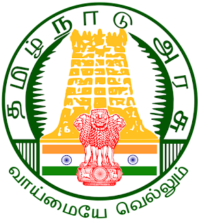 Thiruvannamali GMC Jobs Recruitment 2021 |Tamilnadu Government Recruitment