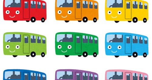いろいろなバスのキャラクターのイラスト かわいいフリー素材集 いらすとや