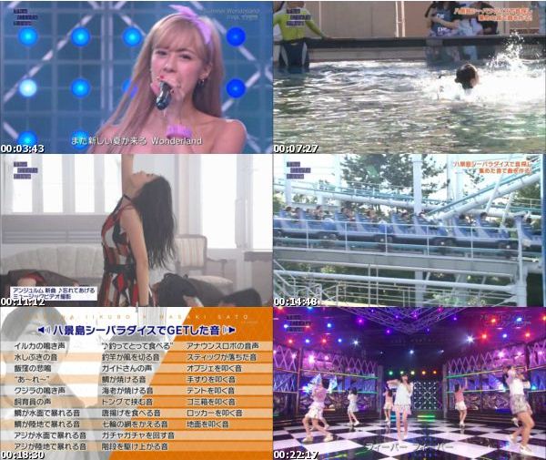 [TV-Variety] The Girls Live – 2016.10.13 #138