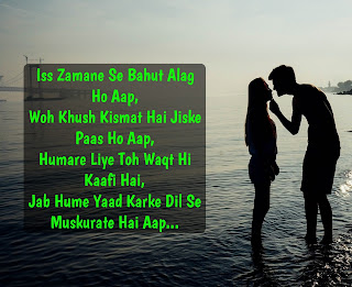 Love shayari image Hindi