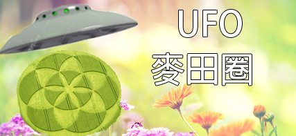 海軍基地上空的UFO