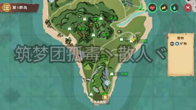 Utopia Origin Where I Find Hot Chili Green Chili And Rafflesia Youtube
