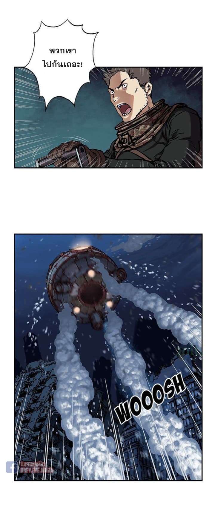 Leviathan - หน้า 8