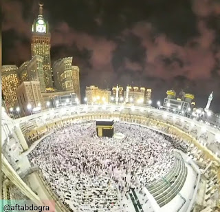 kaaba photo gallery images