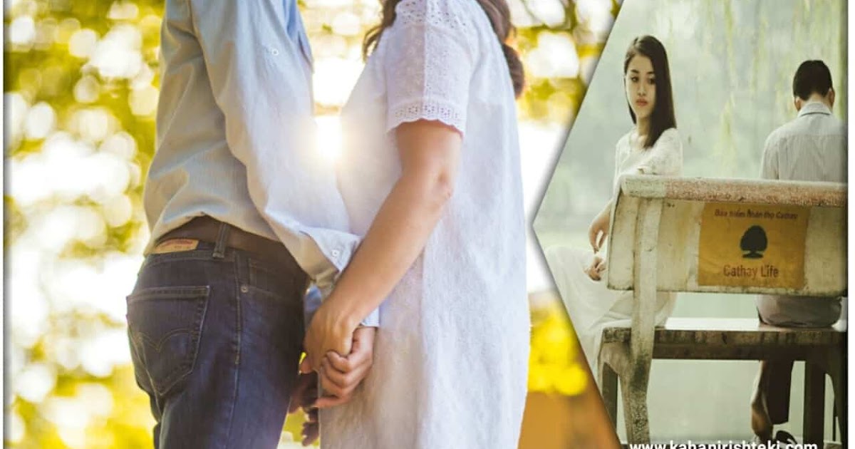 क्या जब स्त्री अपने ही पति से खुश नहीं है तो उस स्त्री को खुश करने में