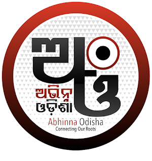Abhinna Odisha