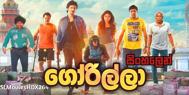 Gorilla 2019 Sinhala Dubbed Movie Download