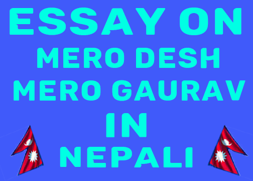 Mero Desh(Nepal) Mero Gaurav/Swarga/Karma Bhumi Essay(Nibandh) in Nepali Language
