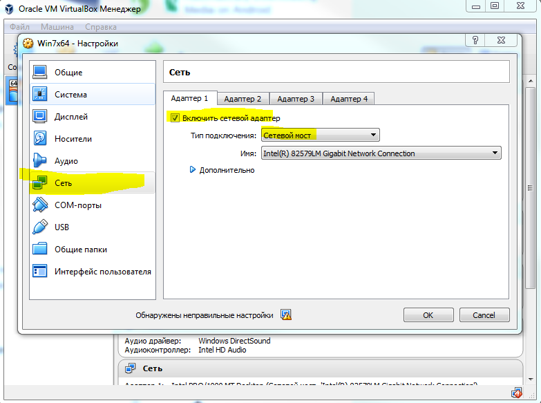 Virtualbox. виртуальная машина. виртуальная машина hyper-v в windows 10. удаление виртуальной машины. как удалить диск в виртуальной машине.