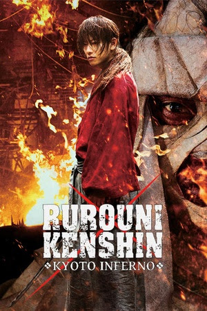 Rurouni Kenshin: Kyoto Inferno (2014) Live Action 2 Subtitle Indonesia