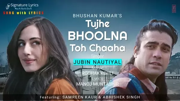 Tujhe Bhoolna Toh Chaaha Lyrics - Jubin Nautiyal | Rochak Kohli