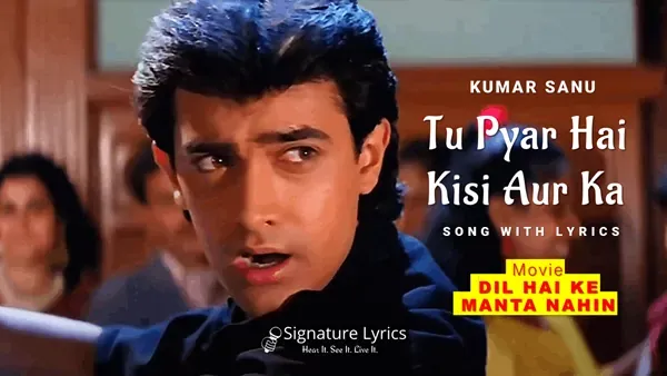 Tu Pyar Hai Kisi Aur Ka Lyrics - Dil Hai Ke Manta Nahin Tu Pyar Hai Kisi Aur Ka Lyrics - Dil Hai Ke Manta Nahin