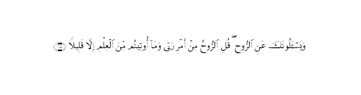 20 Ayat Al-Quran Tentang Pendidikan