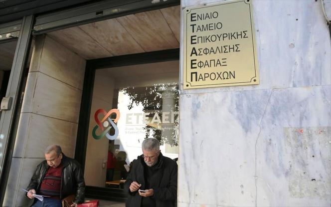 Αναδρομικά: Στο τραπέζι και η εφάπαξ καταβολή με «κούρεμα» των ποσών